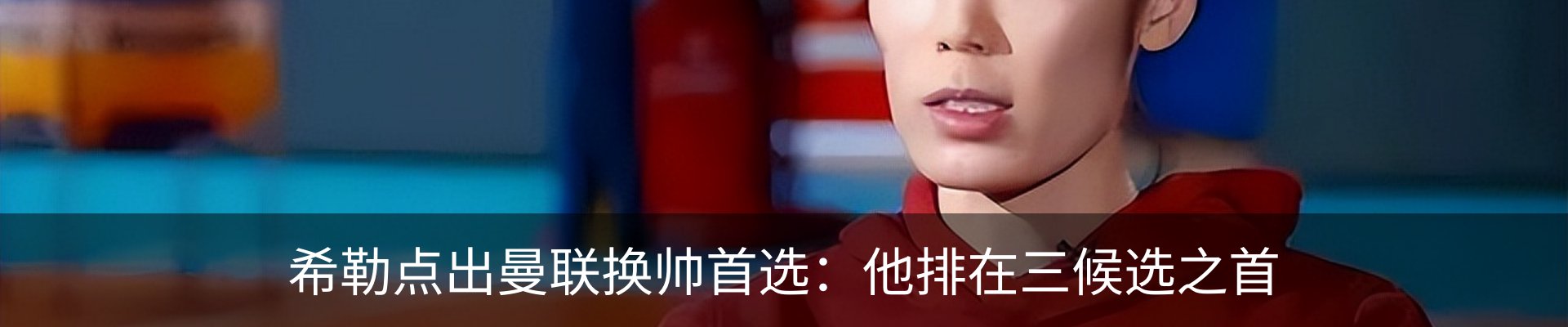 最新动态