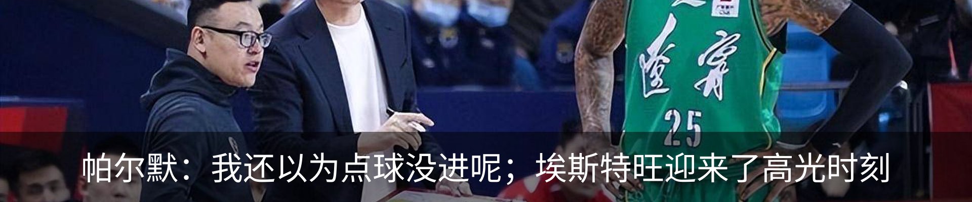 最新动态
