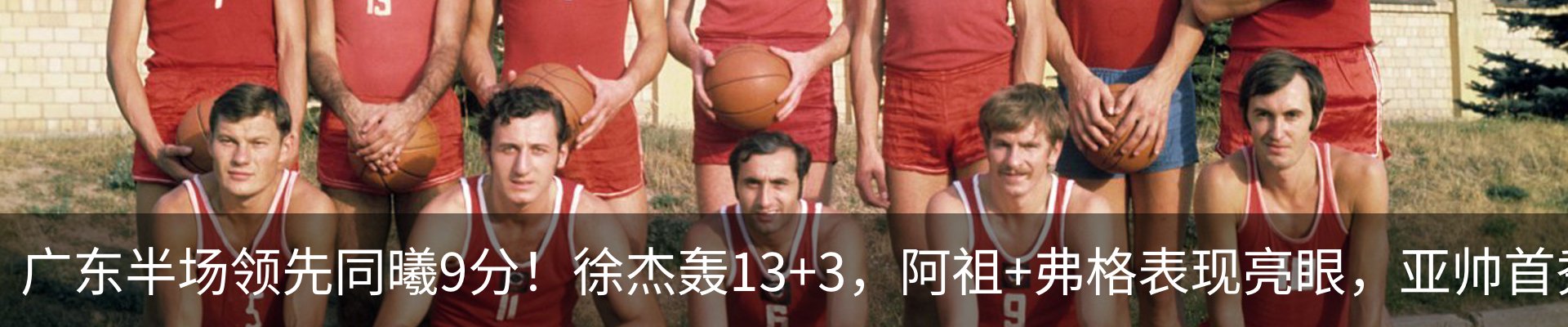 最新动态