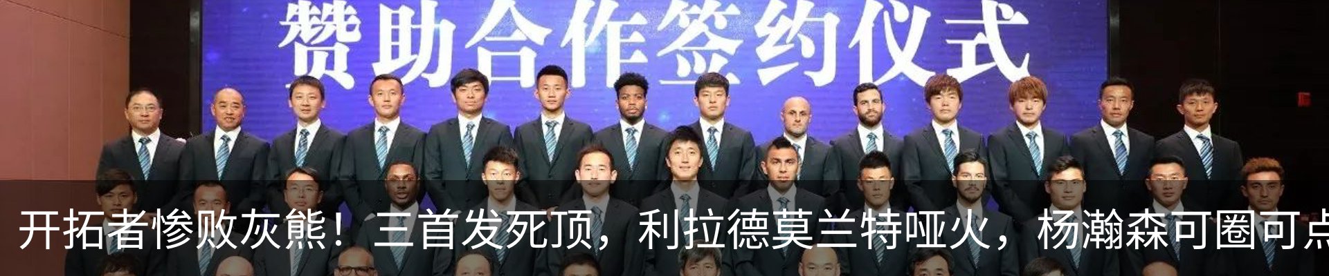 最新动态