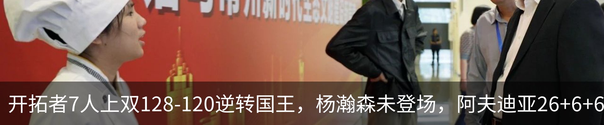最新动态