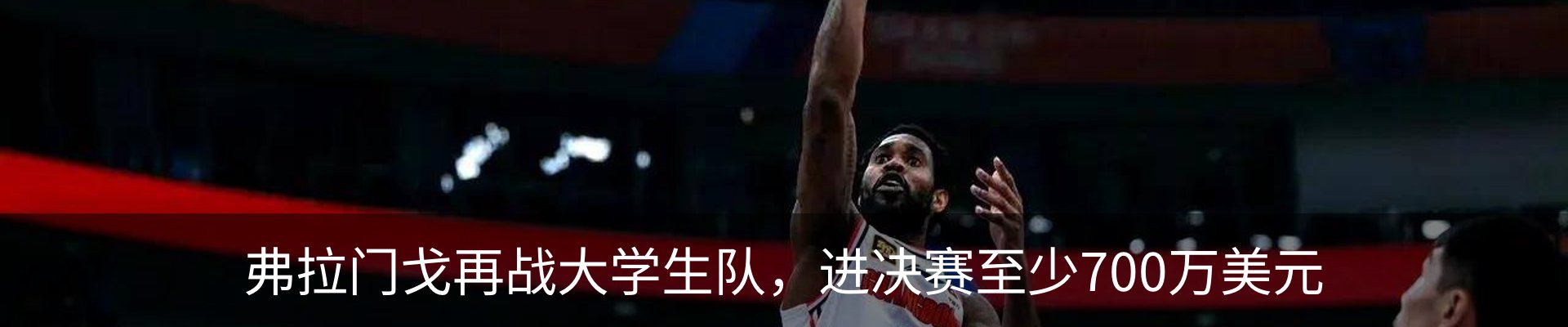 最新动态