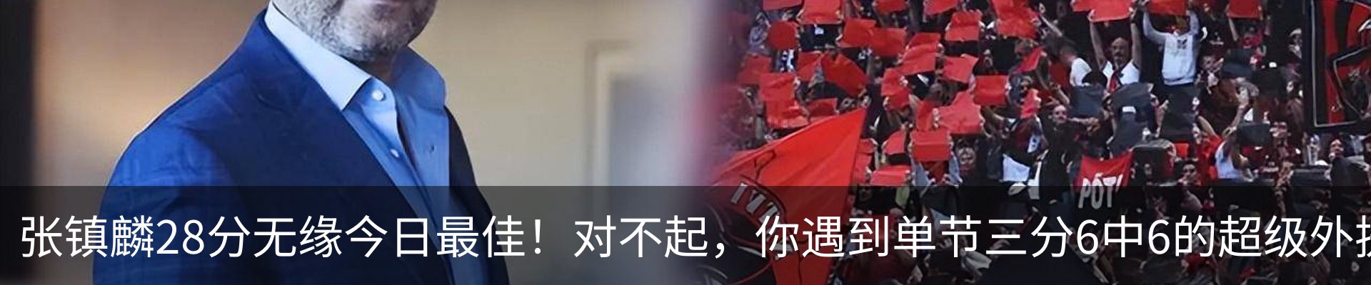 最新动态