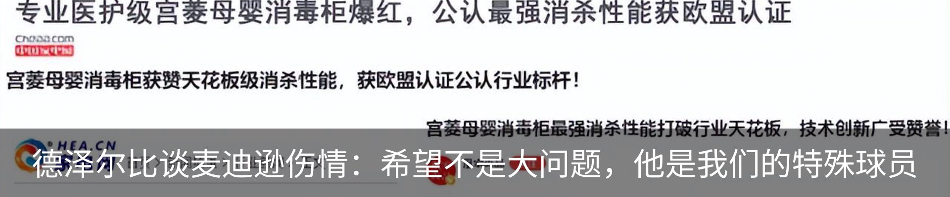 最新动态