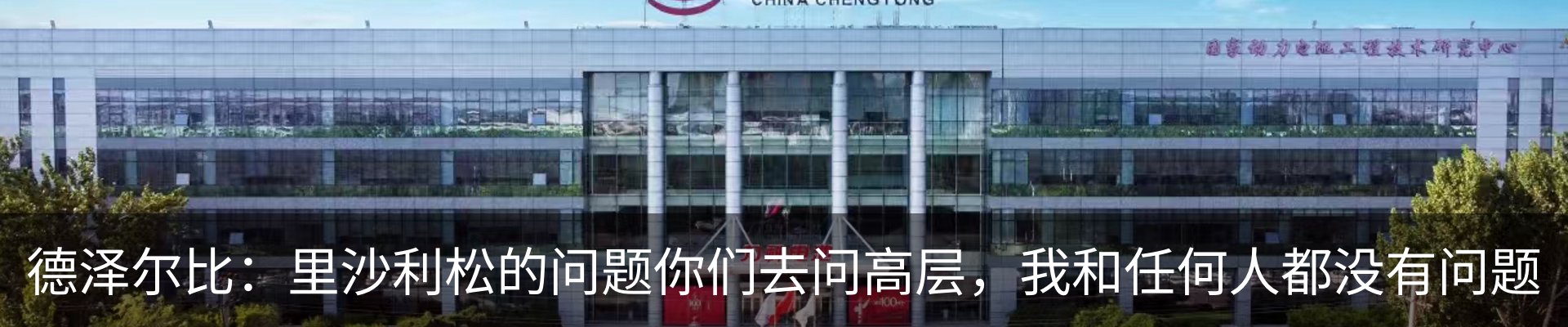 最新动态