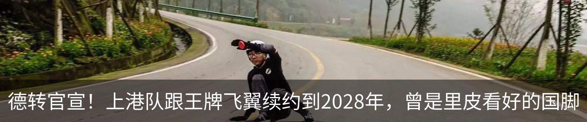 最新动态