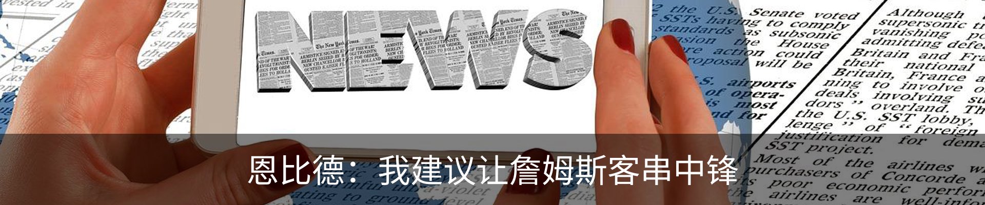 最新动态