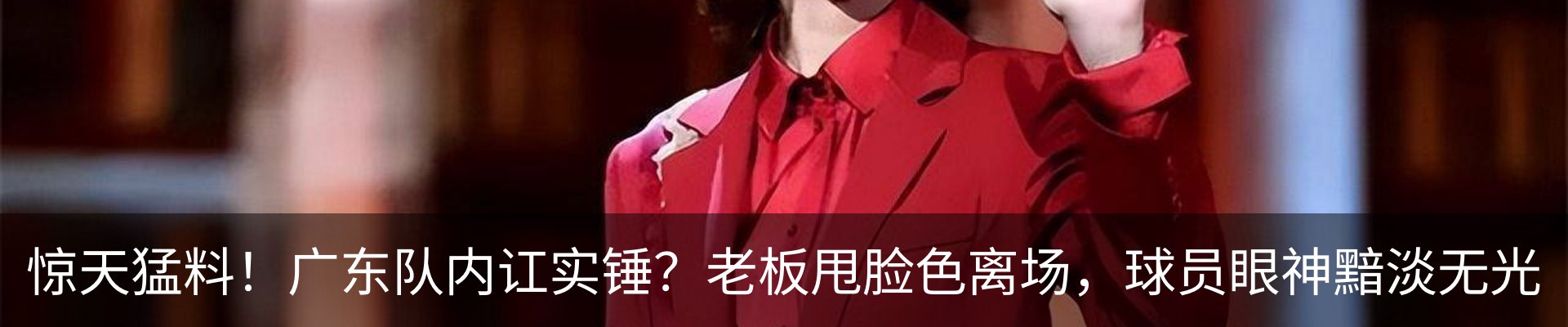 最新动态