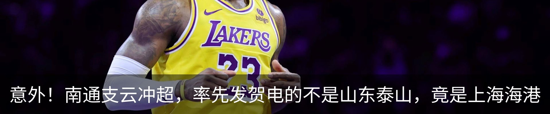 最新动态
