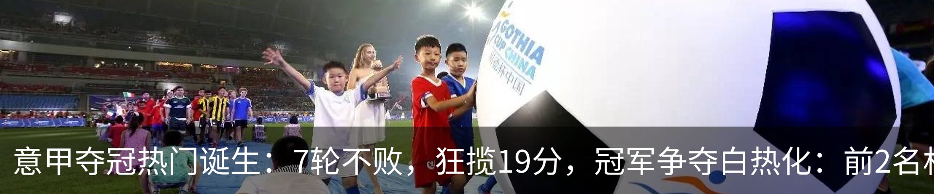 最新动态