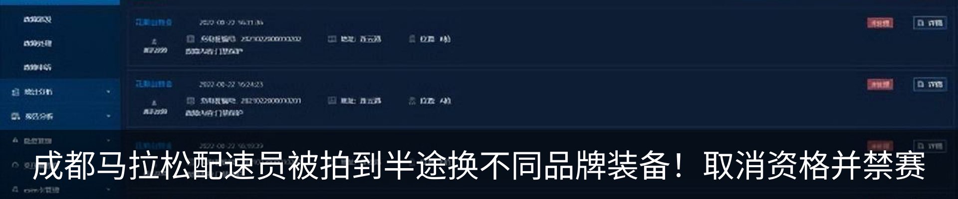 最新动态
