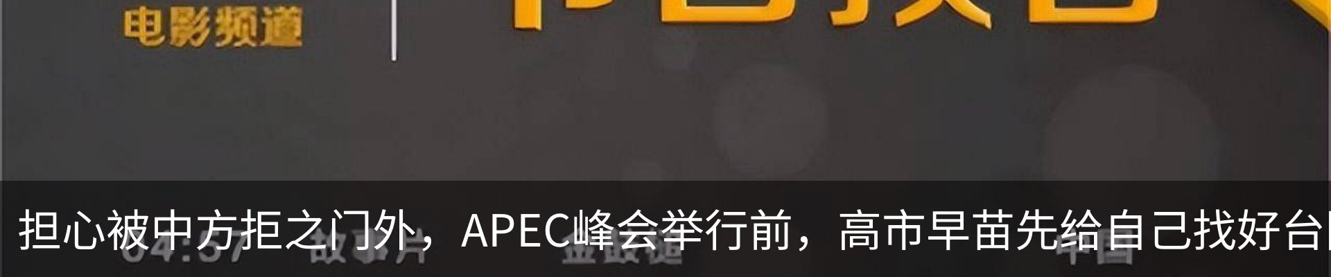 最新动态