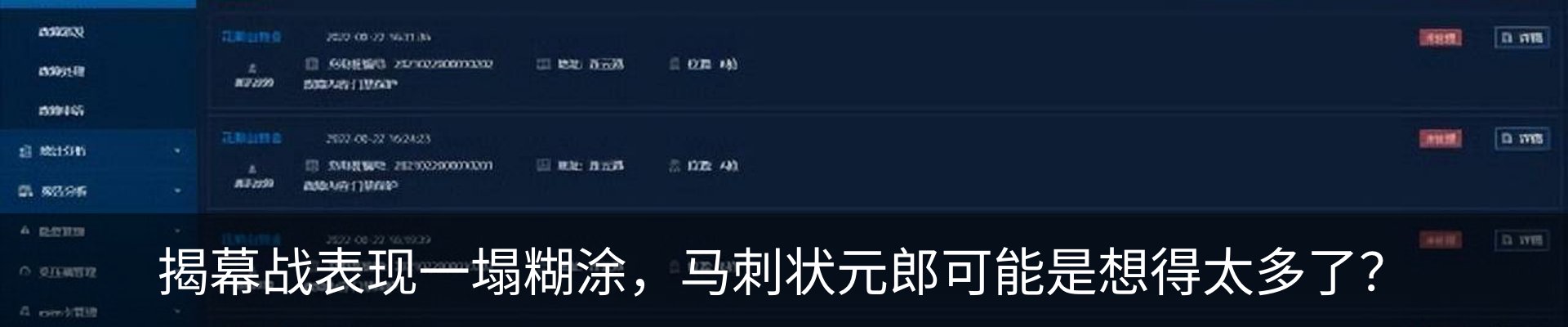 最新动态