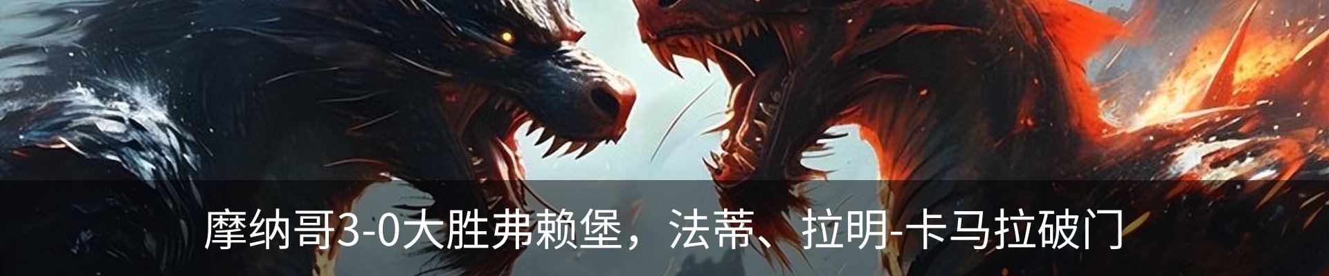 最新动态