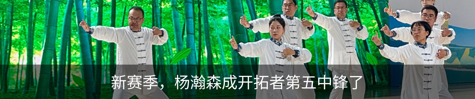 最新动态