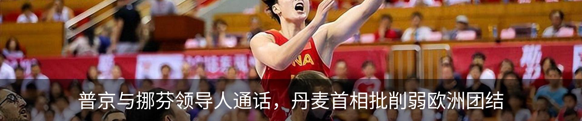 最新动态