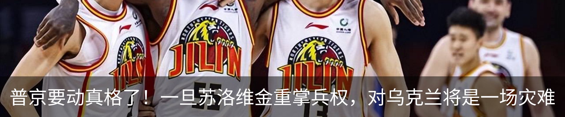 最新动态