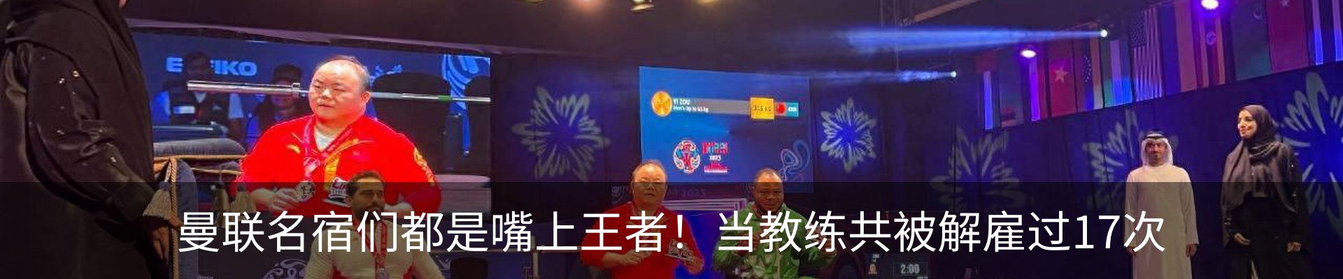 最新动态