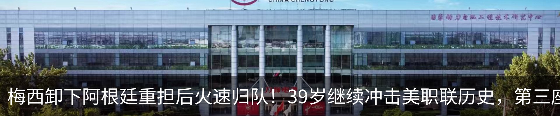 最新动态