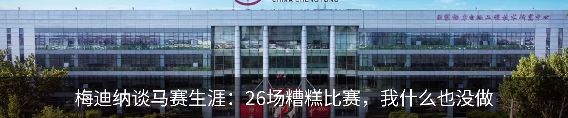 最新动态
