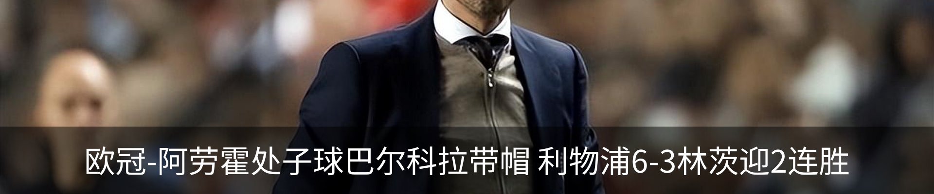 最新动态
