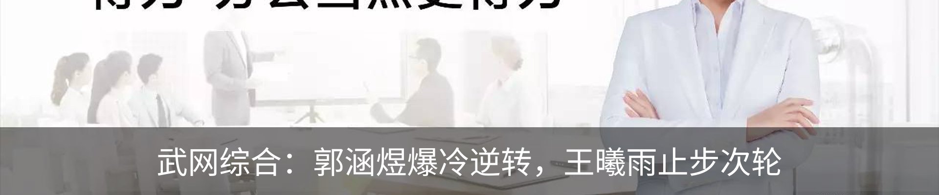 最新动态