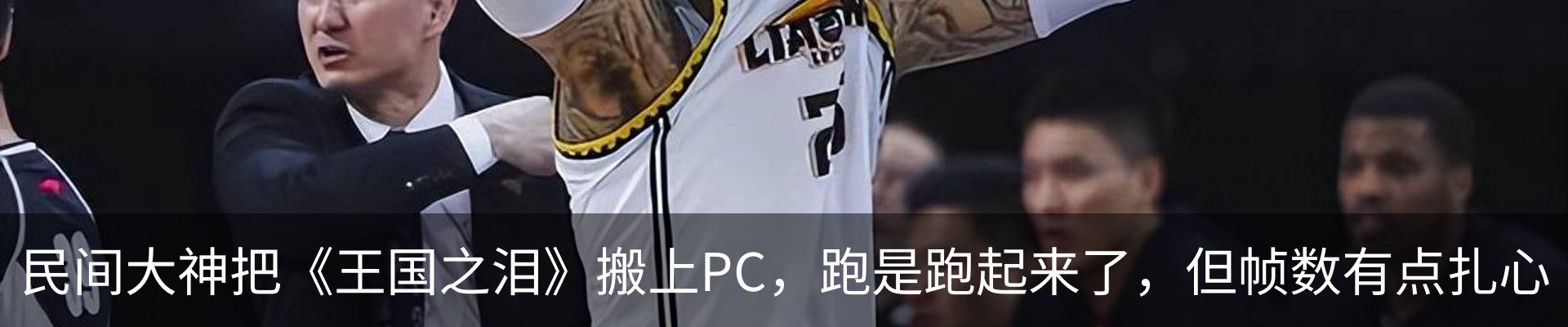 最新动态