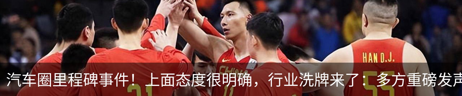 最新动态
