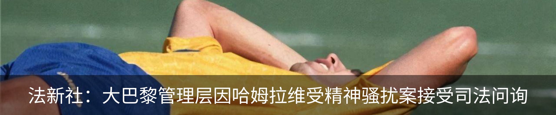 最新动态