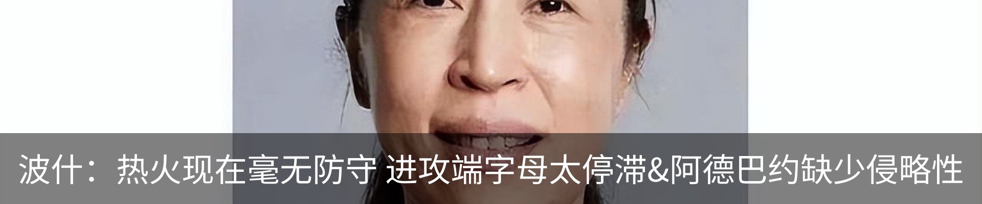 最新动态