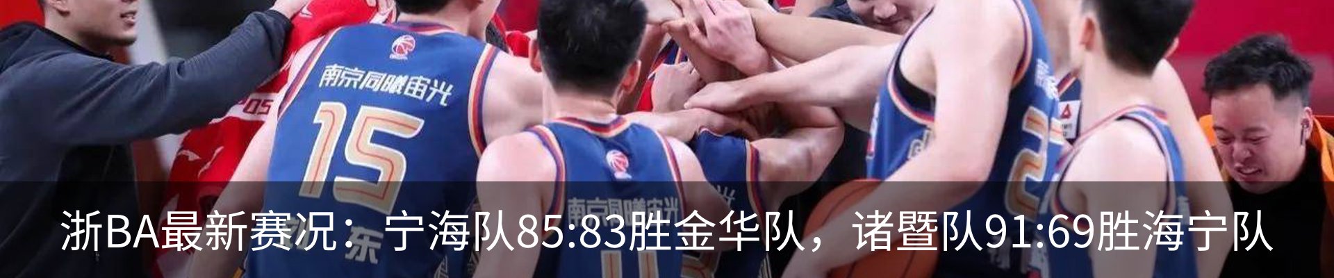 最新动态