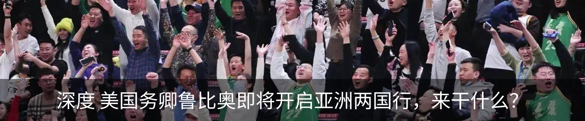 最新动态