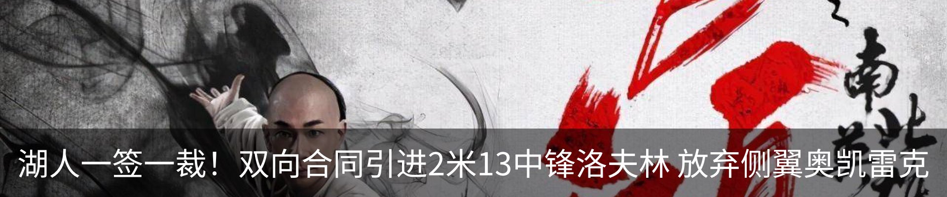 最新动态