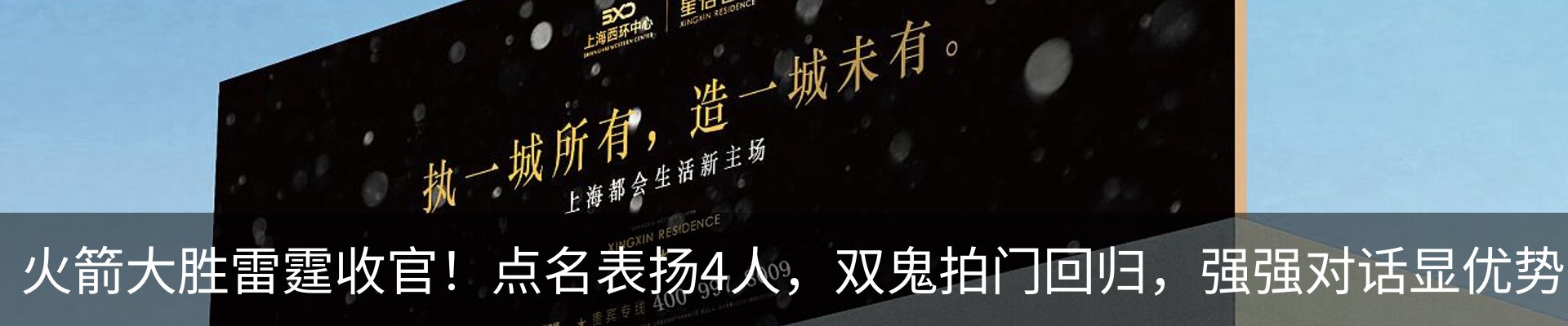 最新动态