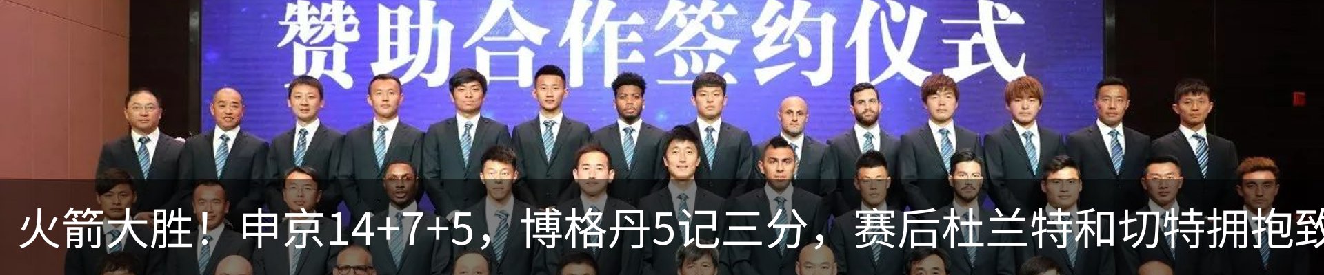 最新动态