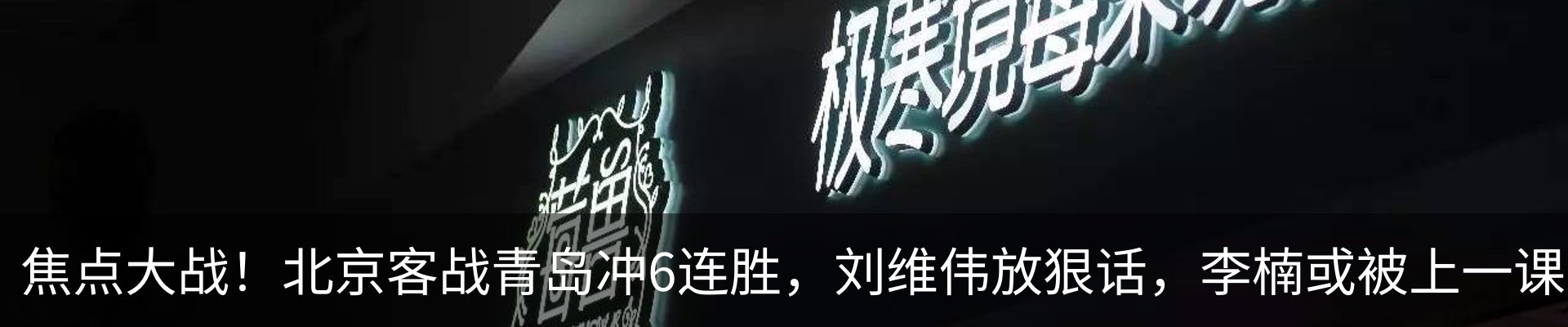 最新动态