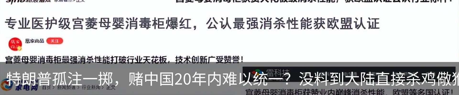 最新动态