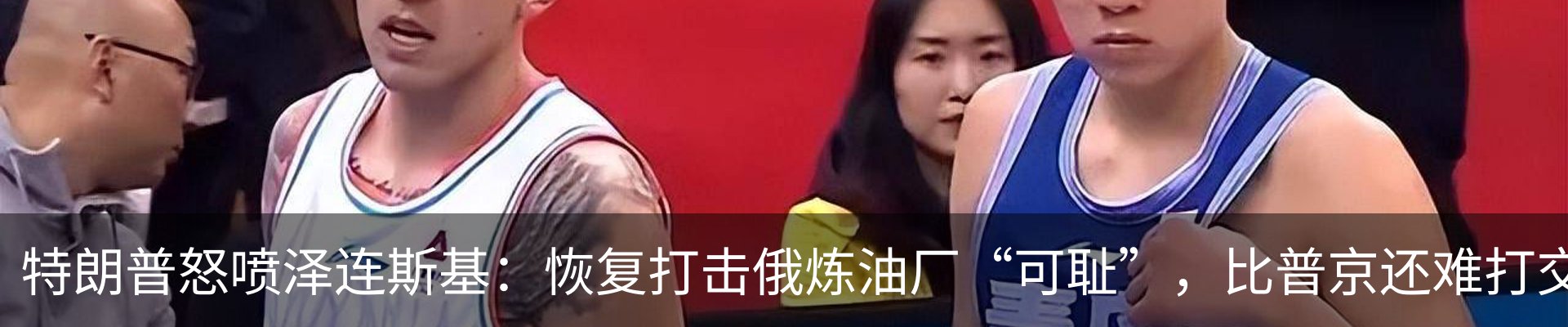 最新动态
