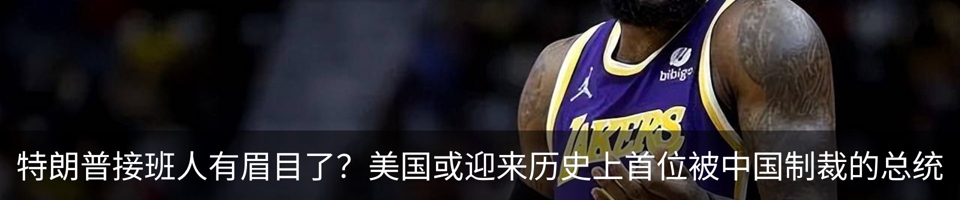 最新动态