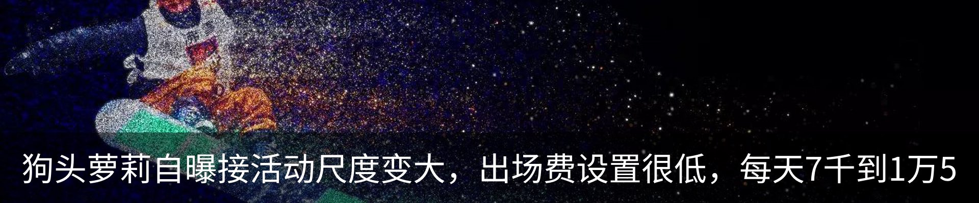 最新动态