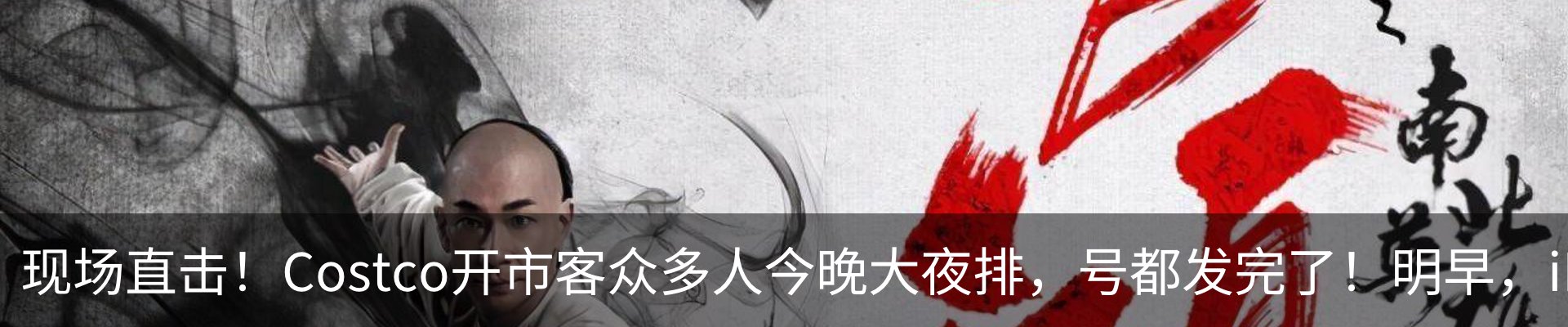 最新动态