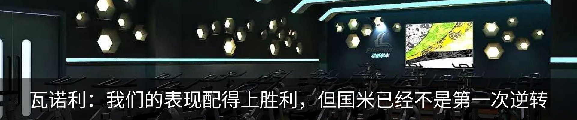 最新动态