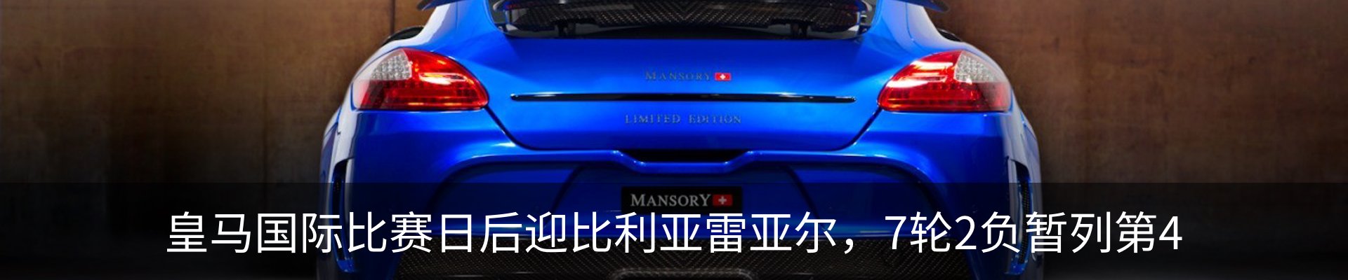 最新动态