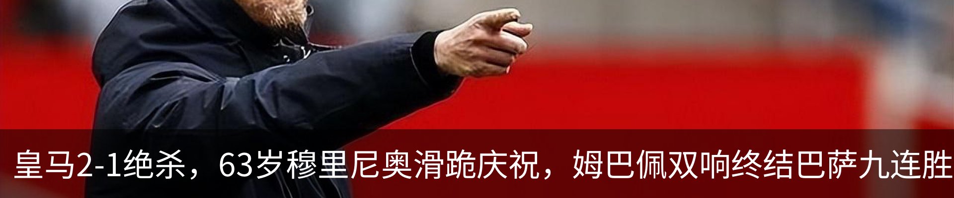 最新动态
