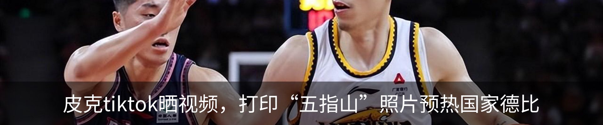 最新动态