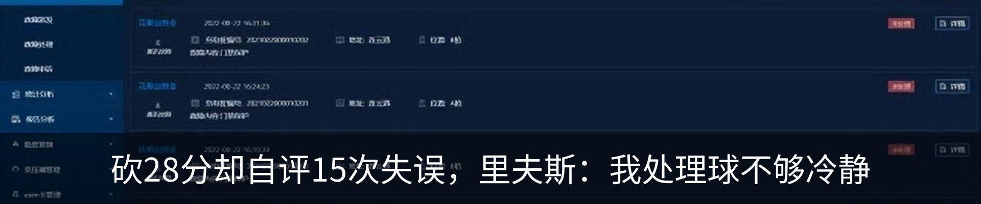 最新动态