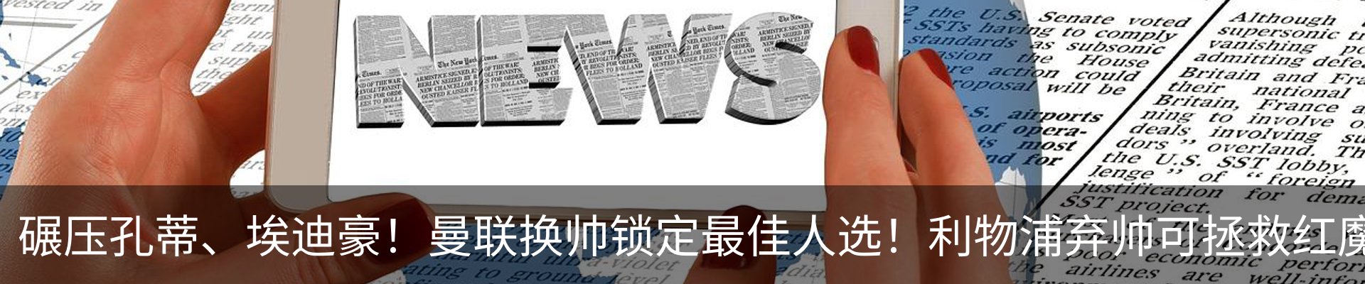 最新动态