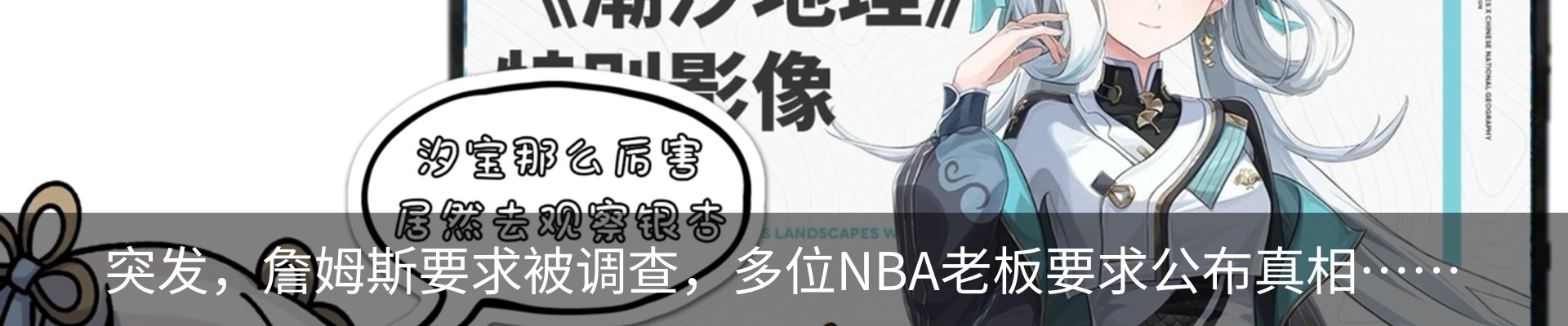 最新动态