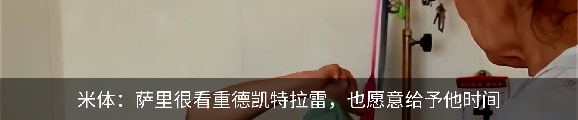 最新动态