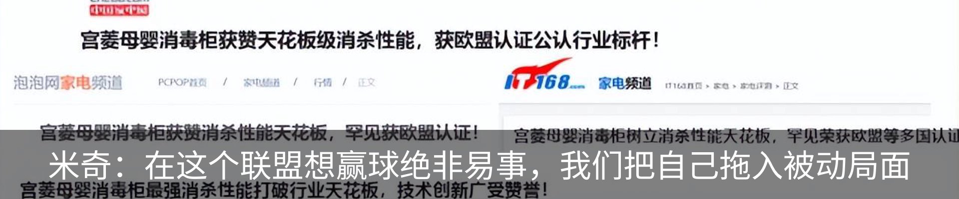 最新动态